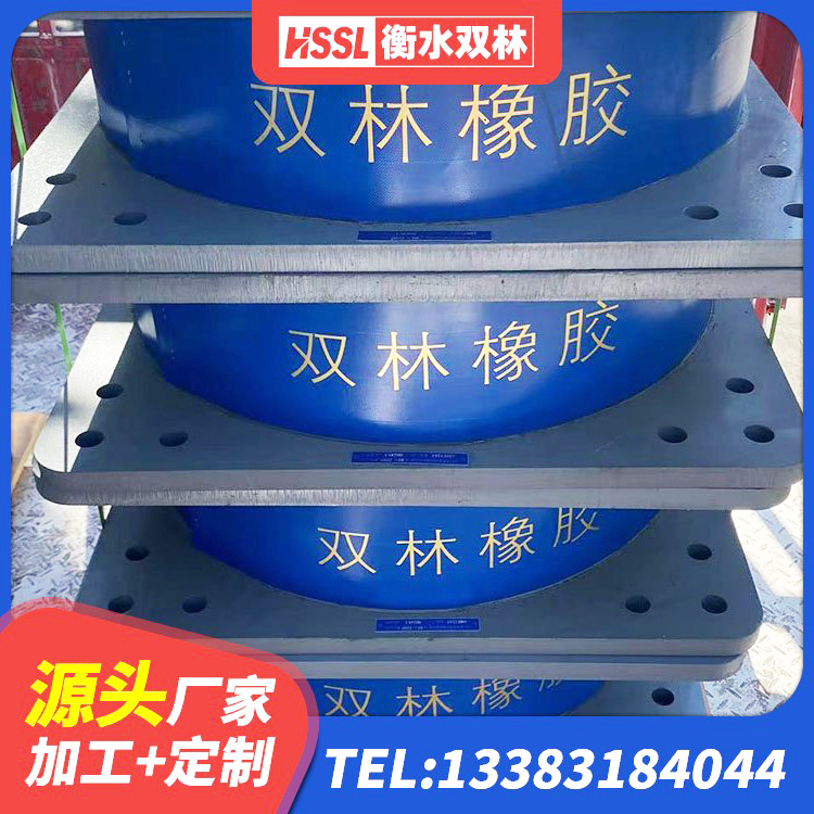 金沙县LNR1400支座厂家电话 金沙县建筑减震隔震支座厂家电话 金沙县SHDR较高阻尼隔震支座什么价格 金沙县建筑隔震支座制造商厂家