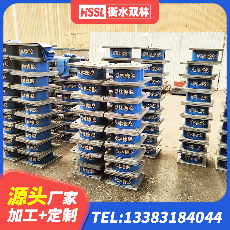 金沙县建筑楼梯减震支座厂家 金沙县建筑橡胶隔震支座装置生产厂家 金沙县橡胶隔震支座LNRLRB生产厂家 金沙县建筑二型隔震支座生产厂家 - 第10张