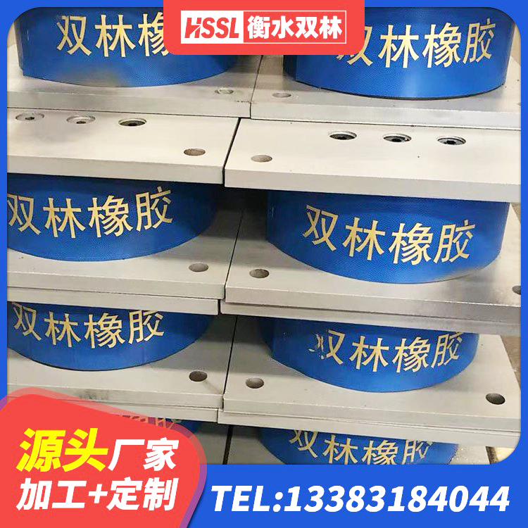 金沙县建筑隔震支座LNRY生产厂家 金沙县LNR-370*370*137圆形高阻尼橡胶隔震支座厂家 金沙县LRB900隔震支座 金沙县减隔震支座生产厂家 - 第9张