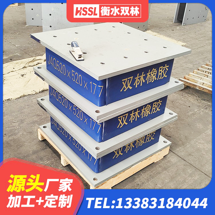 金沙县HDR1400高阻尼橡胶支座生产厂家 金沙县隔震支座LRB1200生产厂家 金沙县LRB500-Ⅱ型橡胶隔震支座厂家 金沙县楼房隔震支座厂商生产厂家 - 第3张