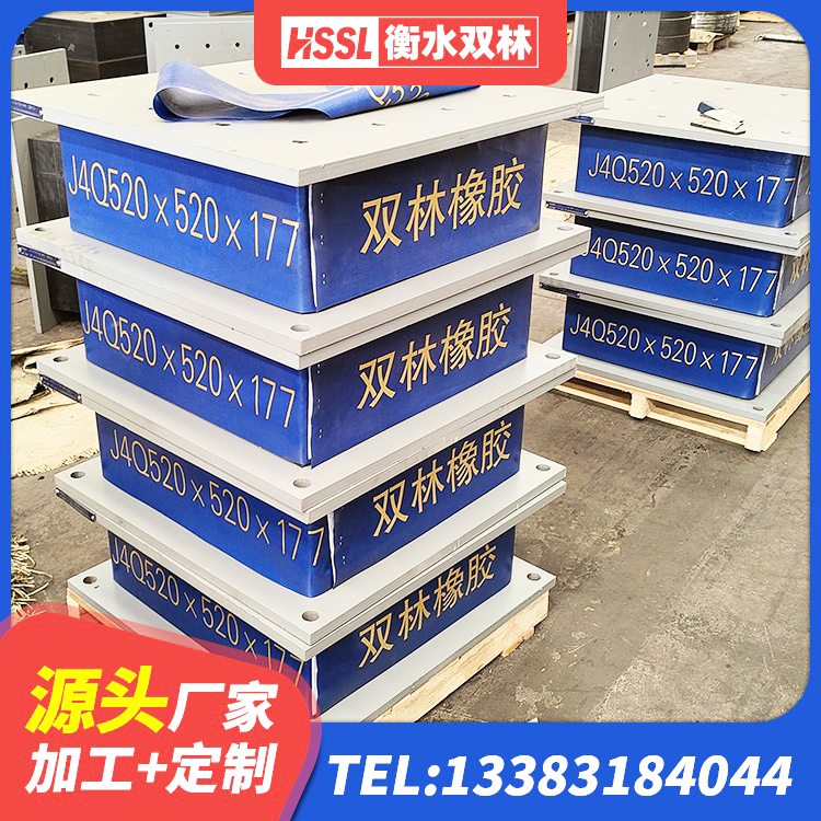 金沙县LRB1500隔震支座什么价格 金沙县高阻尼减震支座源头工厂 金沙县建筑抗震支座LNR700生产厂家 金沙县抗震式隔震支座定制 - 第2张