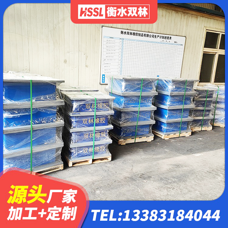 金沙县LRB1500隔震支座什么价格 金沙县高阻尼减震支座源头工厂 金沙县建筑抗震支座LNR700生产厂家 金沙县抗震式隔震支座定制 - 第8张