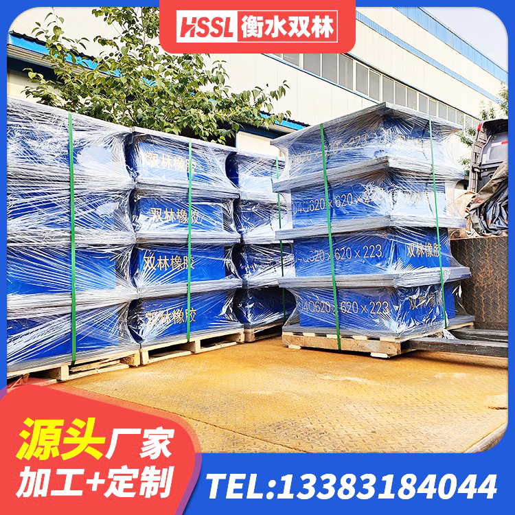 金沙县LNR1400支座厂家电话 金沙县建筑减震隔震支座厂家电话 金沙县SHDR较高阻尼隔震支座什么价格 金沙县建筑隔震支座制造商厂家 - 第5张