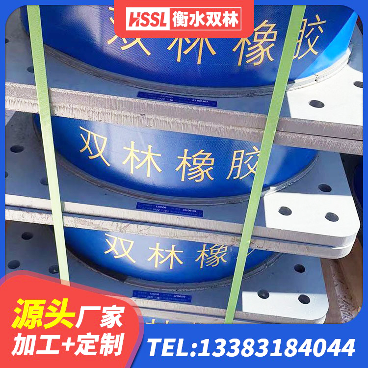 金沙县建筑固定型抗震支座工厂源头工厂 金沙县隔震支座LNR600源头工厂 金沙县连廊橡胶隔震支座生产厂家 金沙县LRB400成品铅芯橡胶隔震支座厂家 - 第6张