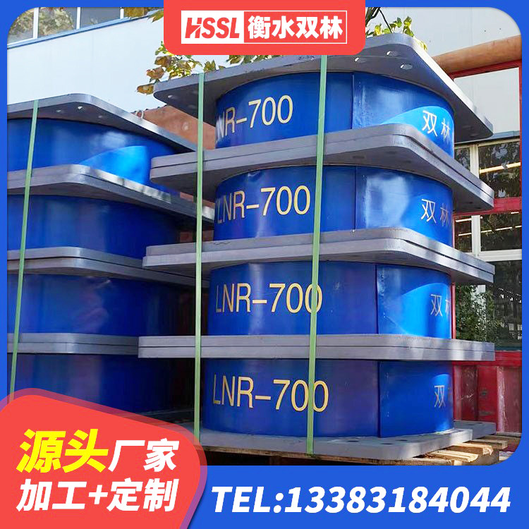 金沙县铅芯橡胶隔震支座LRB700-Ⅱ厂家 金沙县建筑隔震支座LNR700 金沙县减震抗震支座 金沙县橡胶抗震支座厂商 - 第2张
