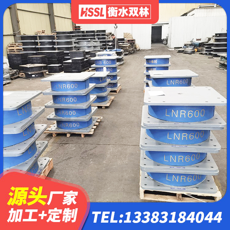 金沙县建筑支墩隔震支座LRB600-II生产厂家 金沙县HDR700高阻尼隔震支座生产厂家 金沙县房子减震支座生产厂家 金沙县工程支座源头工厂