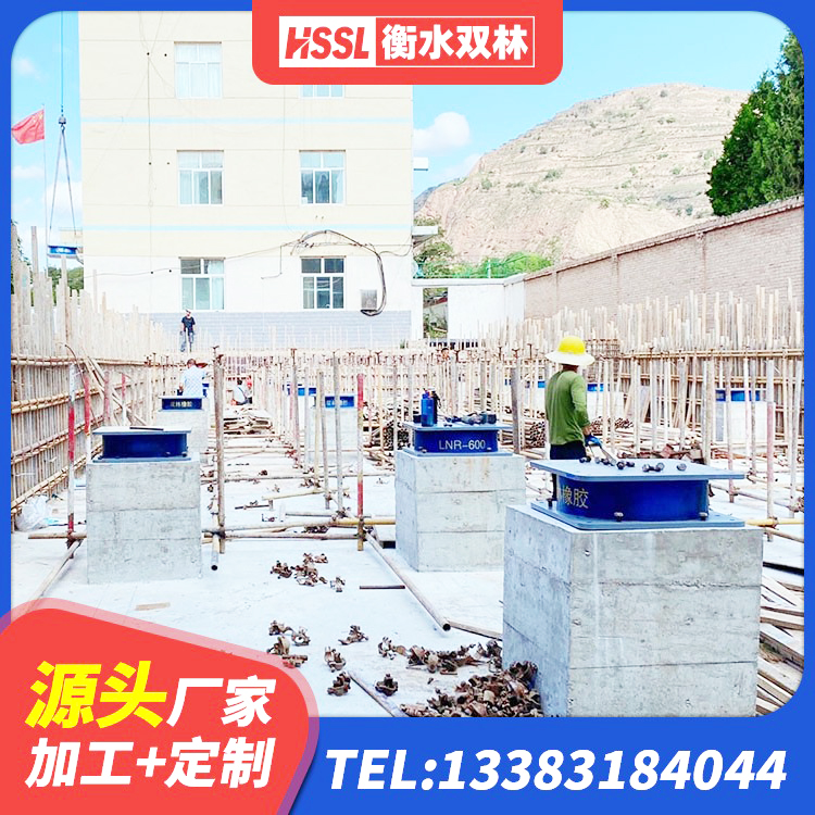 金沙县建筑楼梯减震支座厂家 金沙县建筑橡胶隔震支座装置生产厂家 金沙县橡胶隔震支座LNRLRB生产厂家 金沙县建筑二型隔震支座生产厂家 - 第3张
