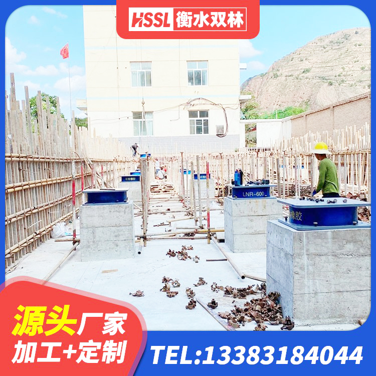 金沙县LNR600天然橡胶支座多少钱 金沙县建筑减震隔震支座工厂厂家 金沙县矩形隔震支座生产厂家 金沙县地面隔震支座什么价格 - 第5张