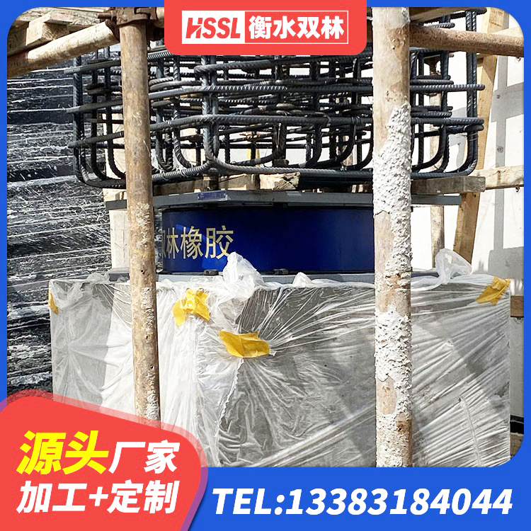 金沙县支座HDR(I)-D470×197-G1.0 金沙县LRB400橡胶隔震支座 金沙县建筑隔震抗震支座 金沙县建筑铅芯防震支座定制厂家 - 第5张