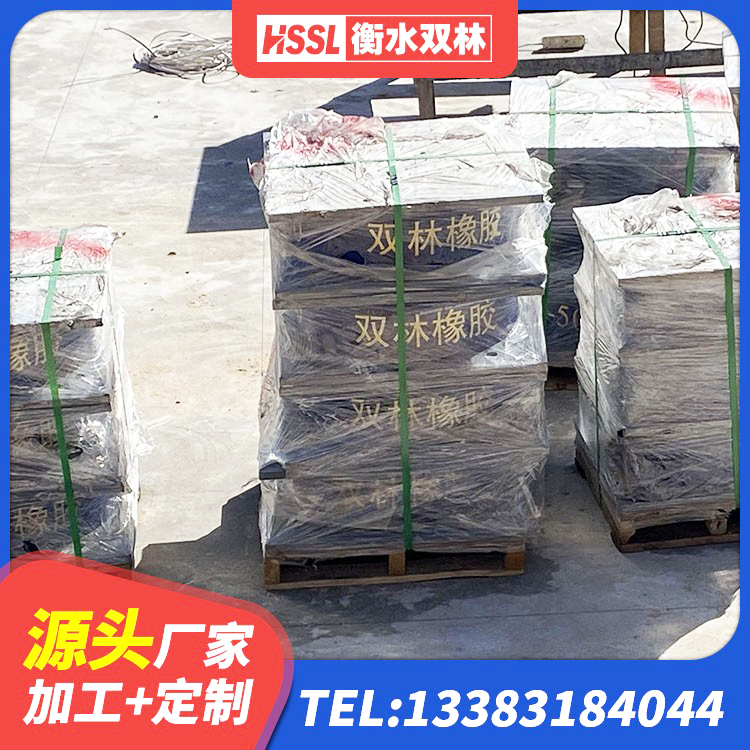 金沙县建筑固定型抗震支座工厂源头工厂 金沙县隔震支座LNR600源头工厂 金沙县连廊橡胶隔震支座生产厂家 金沙县LRB400成品铅芯橡胶隔震支座厂家 - 第7张
