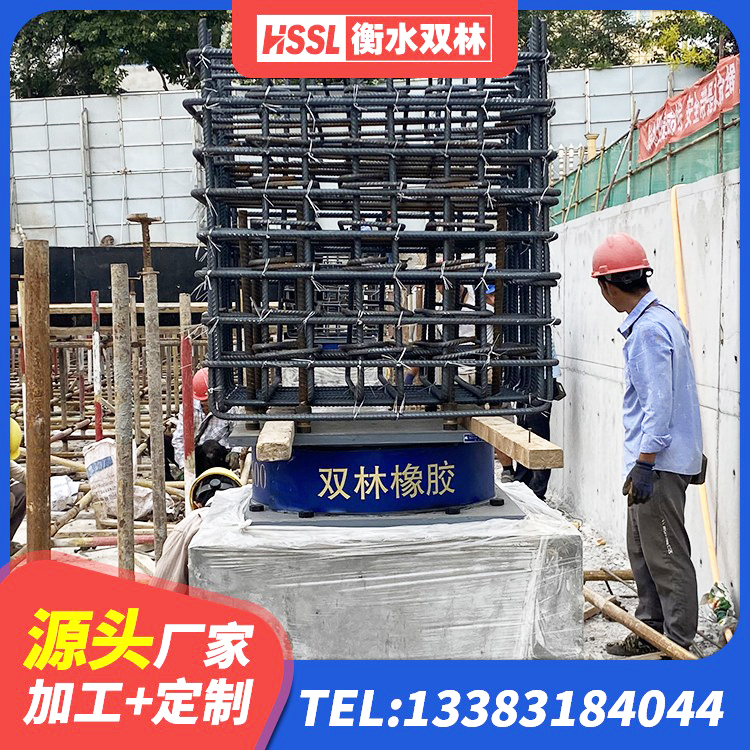 金沙县减震和抗震支座生产厂家 金沙县LRB1300橡胶隔震支座生产厂家 金沙县隔震支座隔震支座生产厂家 金沙县房屋隔震支座生产厂家 - 第1张