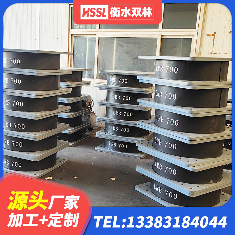 金沙县支座HDR(I)-D470×197-G1.0 金沙县LRB400橡胶隔震支座 金沙县建筑隔震抗震支座 金沙县建筑铅芯防震支座定制厂家 - 第3张