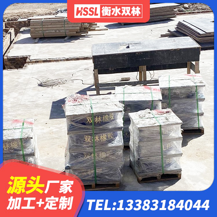 金沙县LRB1100橡胶隔震支座厂家 金沙县铅芯型橡胶隔震支座源头工厂 金沙县LNR水平分散力支座 金沙县建筑抗震橡胶隔震支座厂家 - 第5张