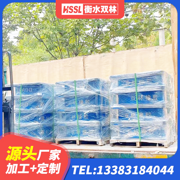 金沙县LRB1500隔震支座什么价格 金沙县高阻尼减震支座源头工厂 金沙县建筑抗震支座LNR700生产厂家 金沙县抗震式隔震支座定制 - 第6张