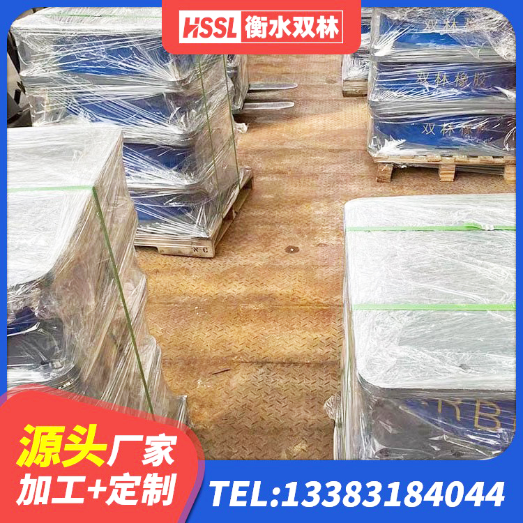 金沙县LRB1500隔震支座什么价格 金沙县高阻尼减震支座源头工厂 金沙县建筑抗震支座LNR700生产厂家 金沙县抗震式隔震支座定制 - 第7张