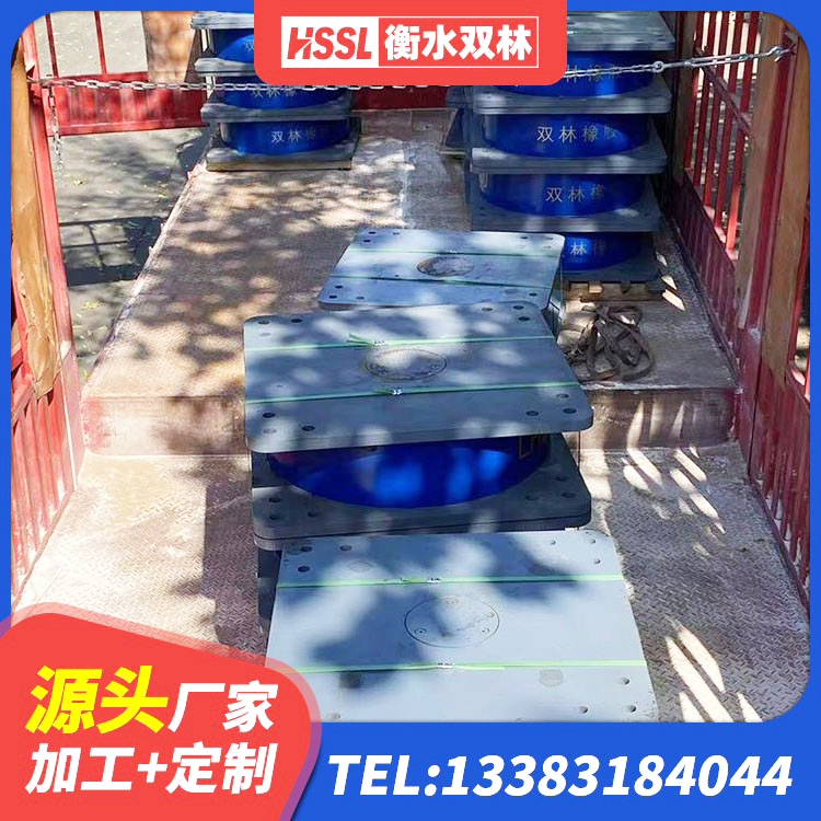 金沙县支座HDR(I)-D470×197-G1.0 金沙县LRB400橡胶隔震支座 金沙县建筑隔震抗震支座 金沙县建筑铅芯防震支座定制厂家