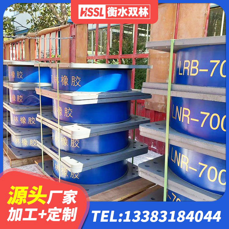 金沙县建筑隔震支座LNRY生产厂家 金沙县LNR-370*370*137圆形高阻尼橡胶隔震支座厂家 金沙县LRB900隔震支座 金沙县减隔震支座生产厂家 - 第7张