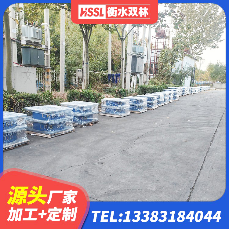金沙县建筑方形隔震支座 金沙县LNR1200隔震支座生产加工 金沙县LNR500支座生产厂家 金沙县建筑天然胶橡胶隔震支座厂家 - 第2张