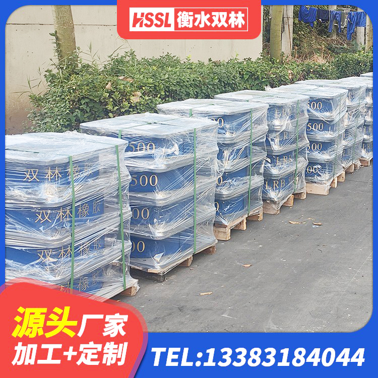 金沙县LNR600天然橡胶支座多少钱 金沙县建筑减震隔震支座工厂厂家 金沙县矩形隔震支座生产厂家 金沙县地面隔震支座什么价格 - 第4张