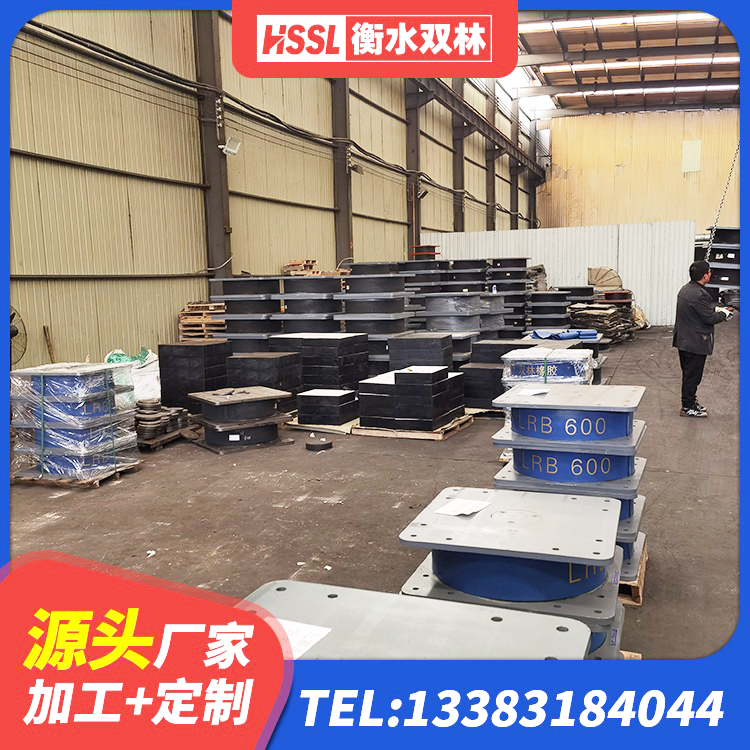 金沙县建筑楼梯减震支座厂家 金沙县建筑橡胶隔震支座装置生产厂家 金沙县橡胶隔震支座LNRLRB生产厂家 金沙县建筑二型隔震支座生产厂家 - 第5张