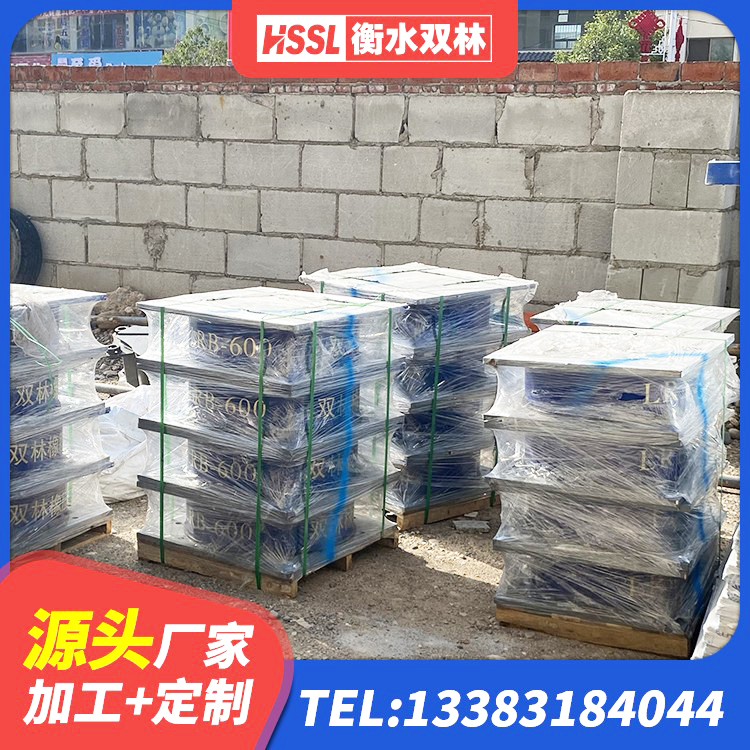 金沙县支座HDR(I)-D470×197-G1.0 金沙县LRB400橡胶隔震支座 金沙县建筑隔震抗震支座 金沙县建筑铅芯防震支座定制厂家 - 第6张