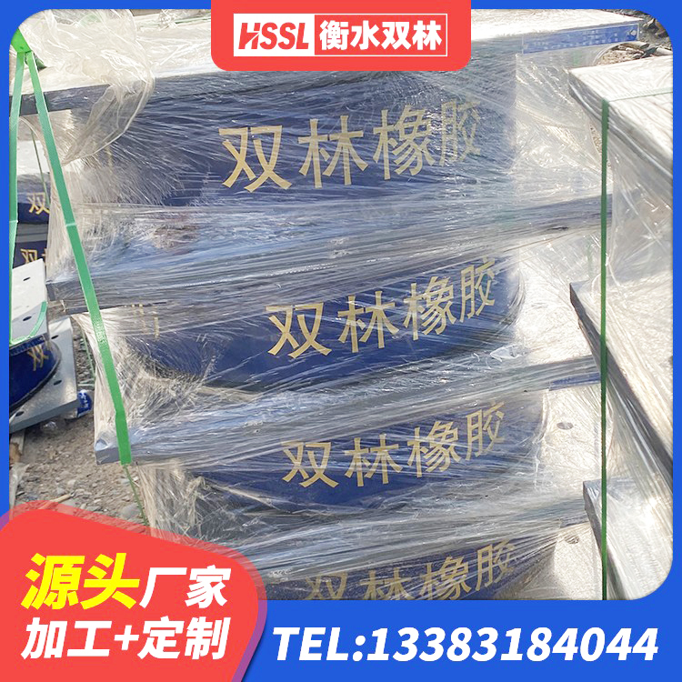 金沙县橡胶隔震支座单价 金沙县HDR700高阻尼隔震支座生产厂家 金沙县铅芯橡胶隔震支座费用 金沙县分散力型隔震支座厂家 - 第10张