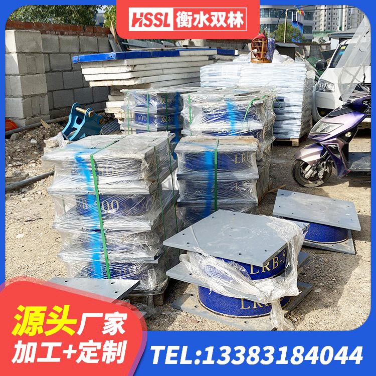 金沙县HDR600支座厂家 金沙县橡胶隔震支座D400生产厂家 金沙县LNR橡胶支座什么价格 金沙县预制高阻尼隔震橡胶支座 - 第8张